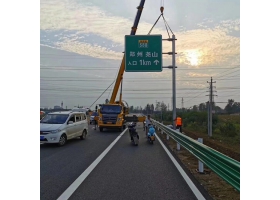 秦皇岛市高速公路标志牌工程