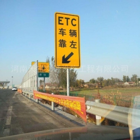 秦皇岛市反光标志牌制作_ETC指示标牌_高速标志牌厂家_价格