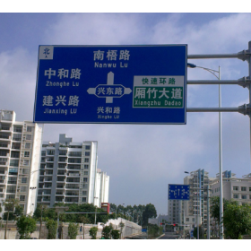秦皇岛市园区指路标志牌_道路交通标志牌制作生产厂家_质量可靠