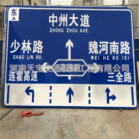 秦皇岛市城区交通标志牌 道路车道指示标牌 反光标识指示牌杆厂家 价格